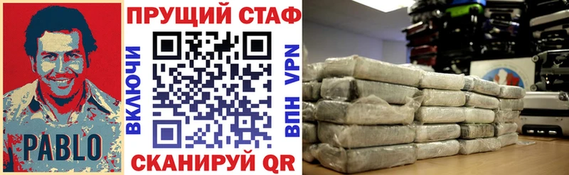 Где можно купить наркотики Шадринск КОКАИН Alpha PVP Меф мяу мяу ГАШ Галлюциногенные грибы mega ссылки Конопля ЭКСТАЗИ