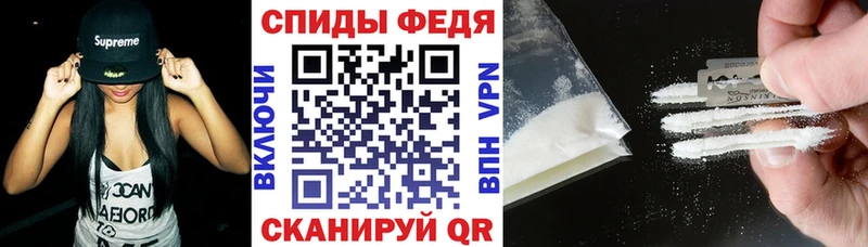 МЕГА ONION  Шадринск  Amphetamine Розовый 