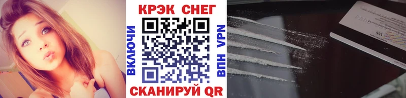 сколько стоит  Шадринск  Кокаин Эквадор 