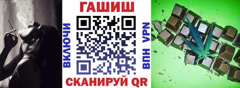 Гашиш гашик Шадринск