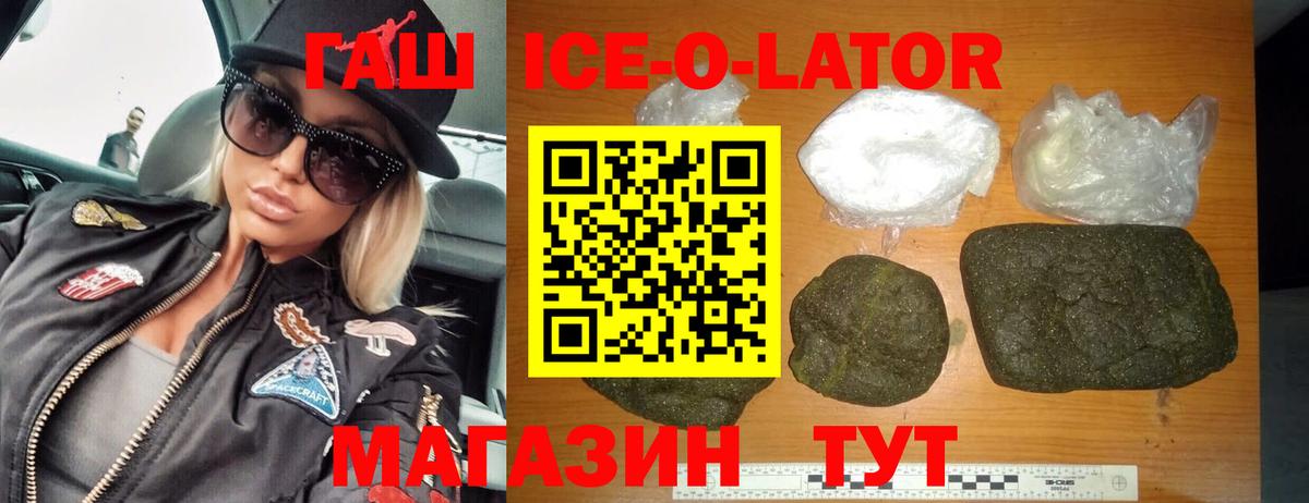 ГАШ убойный Шадринск