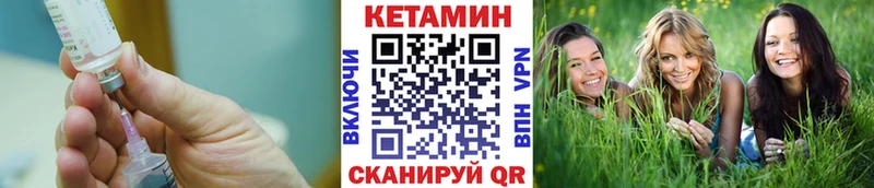 мориарти клад  Шадринск  КЕТАМИН VHQ  купить наркотик 