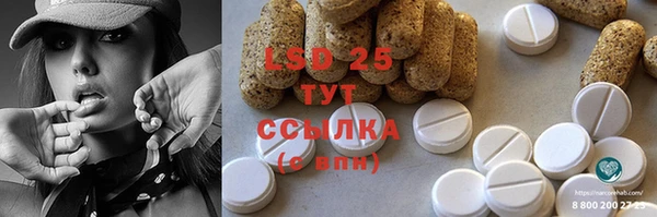 прущие крисы Алексеевка