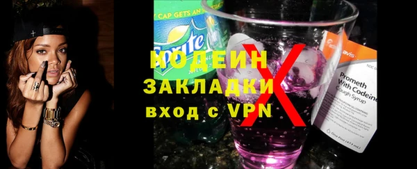 ПСИЛОЦИБИНОВЫЕ ГРИБЫ Абаза
