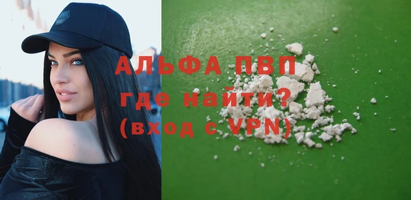 МДМА Алексин
