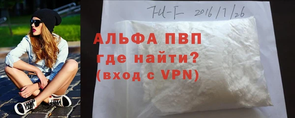 герыч Михайловск