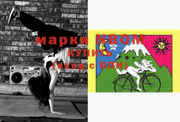 СК Михайловка