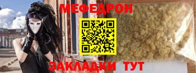 mdma Новозыбков