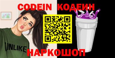 спайс Новокубанск