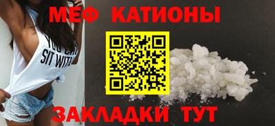 а пвп мука Новодвинск