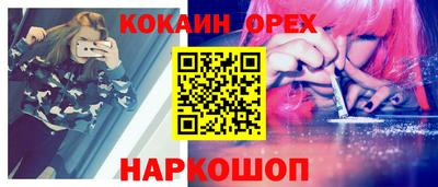 mdma Новозыбков