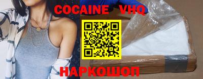 а пвп мука Новодвинск