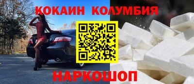mdma Новозыбков