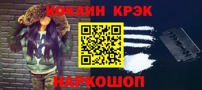 mdma Новозыбков