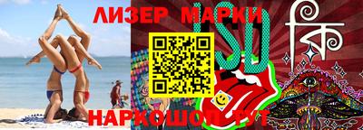 спайс Новокубанск