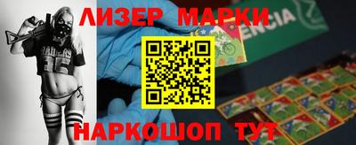 спайс Новокубанск