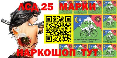 mdma Новозыбков