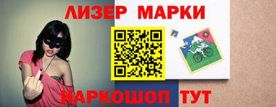 спайс Новокубанск