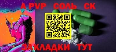 а пвп мука Новодвинск