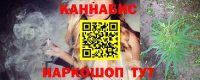 спайс Новокубанск