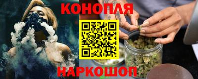спайс Новокубанск