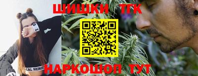 спайс Новокубанск