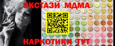 спайс Новокубанск