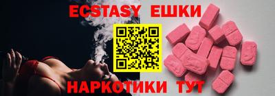 спайс Новокубанск