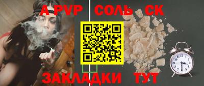 mdma Новозыбков