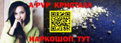 спайс Новокубанск