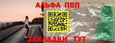 а пвп мука Новодвинск