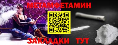 mdma Новозыбков