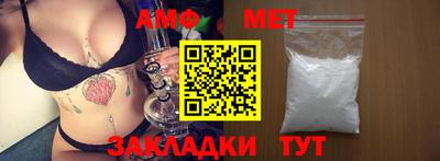 mdma Новозыбков