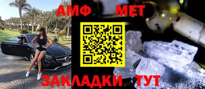 спайс Новокубанск