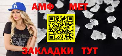 а пвп мука Новодвинск