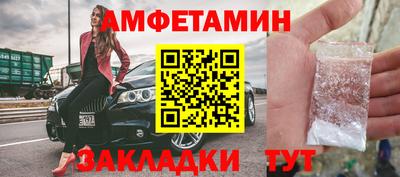 спайс Новокубанск