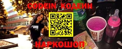 спайс Новокубанск
