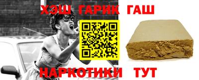 спайс Новокубанск