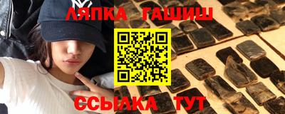 спайс Новокубанск