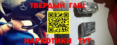 спайс Новокубанск