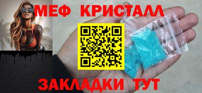 спайс Новокубанск