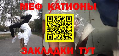 mdma Новозыбков