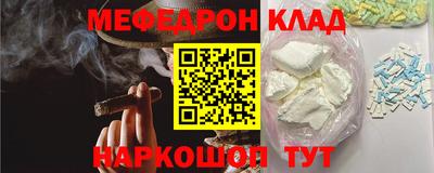 mdma Новозыбков
