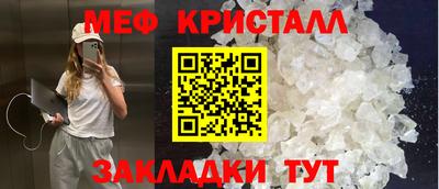 спайс Новокубанск