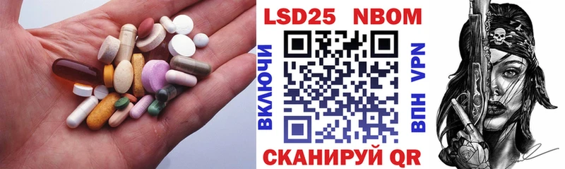 LSD-25 экстази кислота  Шадринск 
