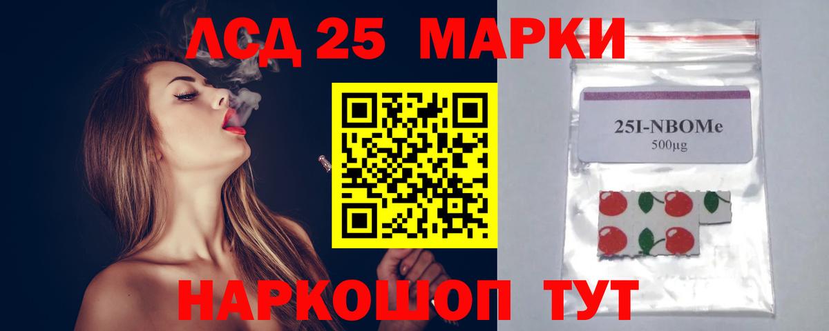 MEGA маркетплейс  Вход с VPN  LSD-25 экстази ecstasy  Шадринск  Лсд 25 экстази ecstasy 