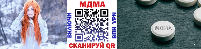 MDMA молли  где купить   Шадринск 