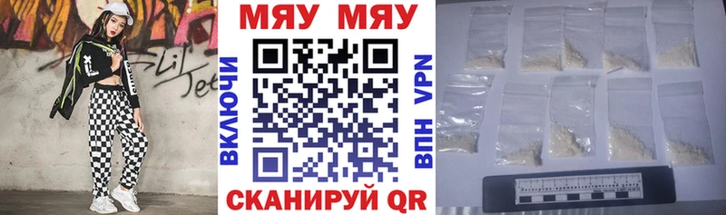 OMG зеркало  Шадринск  МЕФ кристаллы 