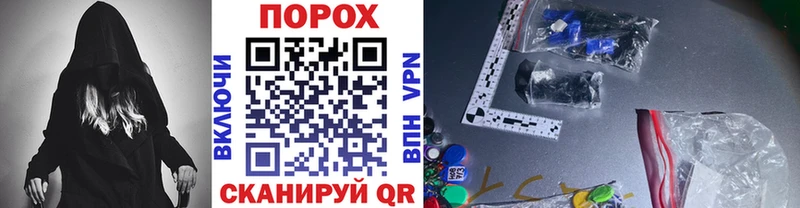 что такое наркотик  Шадринск  МЕТАМФЕТАМИН кристалл 