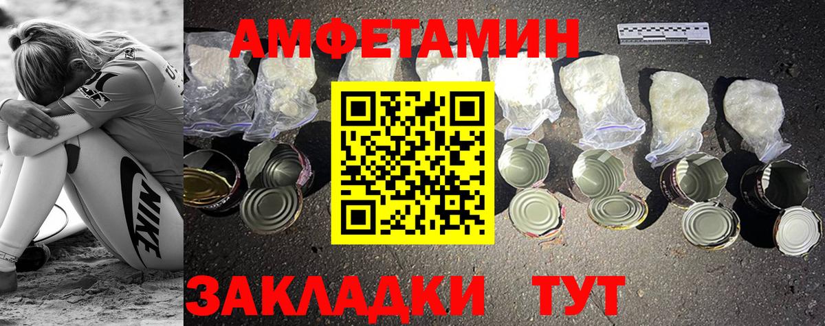 Шадринск  Метамфетамин кристалл  Метамфетамин кристалл  Вход с VPN 